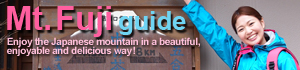 Vol.3　Mt. Fuji guide